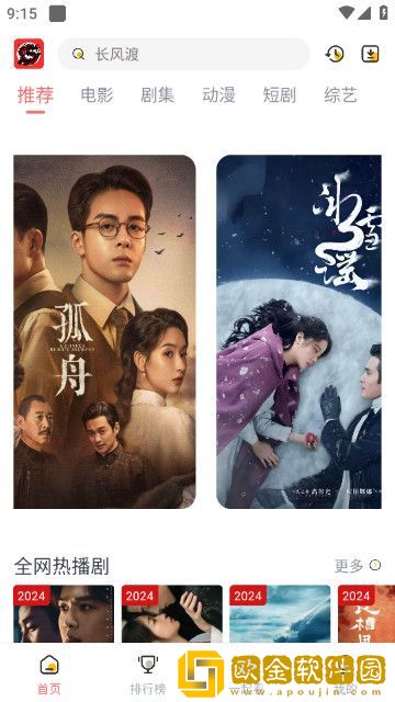 窝窝在线观看免费播放电视剧移动版下载-窝窝在线观看免费播放电视剧签到免费观影版下载v7.18