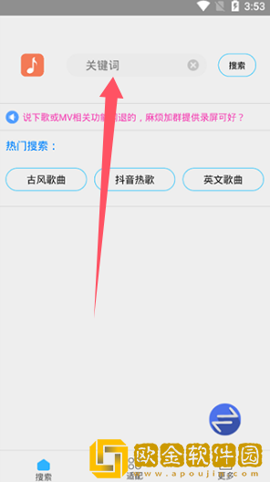 一次又一次把她送上人生巅峰先行版下载-一次又一次把她送上人生巅峰8K超高清体验版下载v5.18