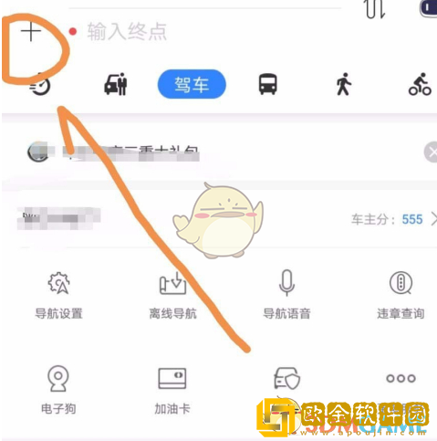 百度地图怎么添加多个途经点