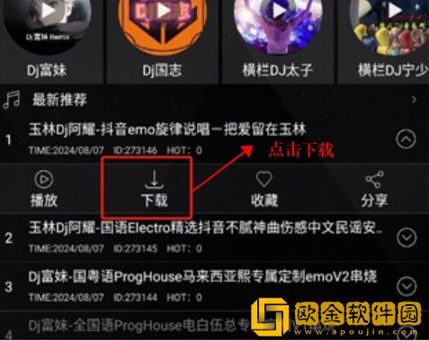 爸爸和李叔叔谁更厉害小喜试用版下载-爸爸和李叔叔谁更厉害小喜周年纪念版下载v8.13