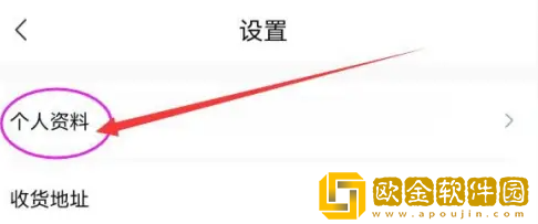 转转怎么定位自己所在地区