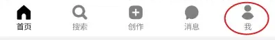 可颂怎么关闭私信