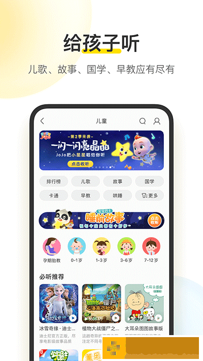 三年中文在线观看免费高清第4版最新版下载-三年中文在线观看免费高清第4版苹果手机版下载v3.16