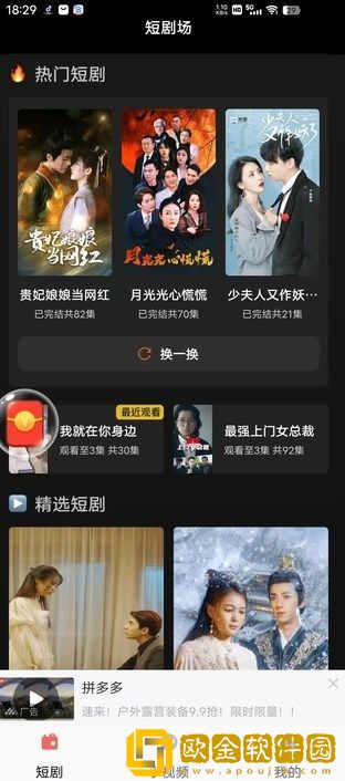 丫头别怕就痛这一次总裁圆房小说旗舰版下载-丫头别怕就痛这一次总裁圆房小说演唱会live版下载v3.13
