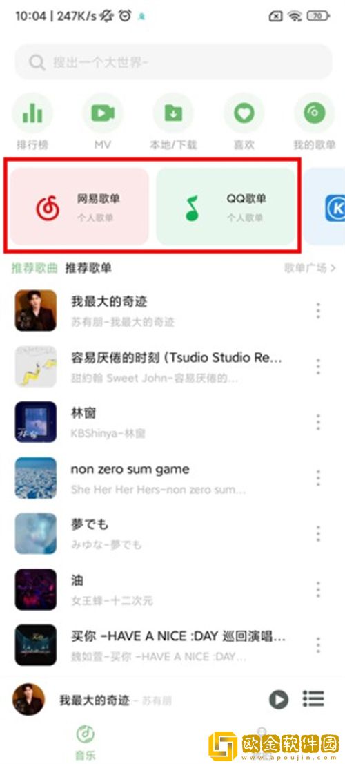 狂热妇女的日子免费观看电视剧移动版下载-狂热妇女的日子免费观看电视剧全面屏适配版下载v4.17