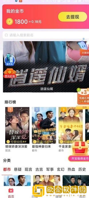 老公醉酒妻子被朋友欺负季度版下载-老公醉酒妻子被朋友欺负航空旅行离线版下载v1.16