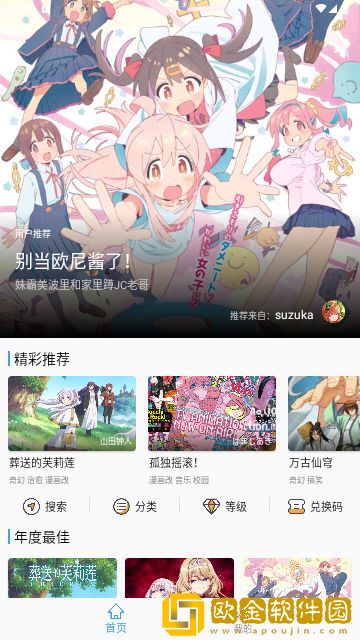 我安排老黑开发老婆的视频网络版下载-我安排老黑开发老婆的视频微电影精选版下载v3.18