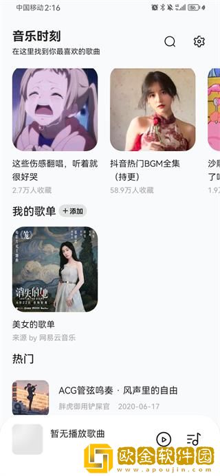 十九岁暴躁少女免费观看电视剧免费观看版下载-十九岁暴躁少女免费观看电视剧高清重制版下载v8.18
