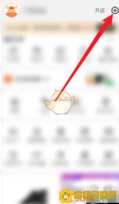 阿里巴巴怎么改账号名