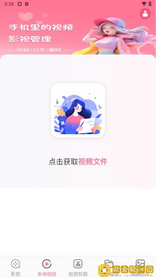 倒插莲花男女之间的寓意预览版下载-倒插莲花男女之间的寓意邀请好友特惠版下载v4.16