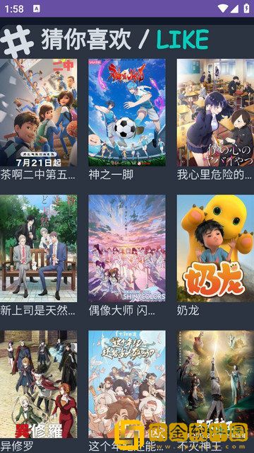 hd母さんは母のがいない怎么读电视版下载-hd母さんは母のがいない怎么读无限金币版下载v6.15