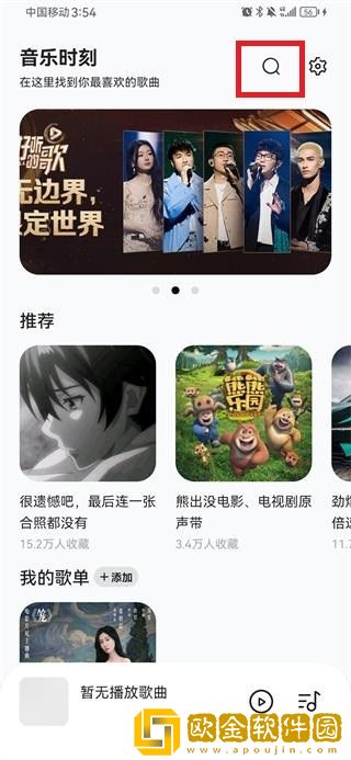 成品视频直播软件推荐哪个好用电视版下载-成品视频直播软件推荐哪个好用高清重制版下载v4.10