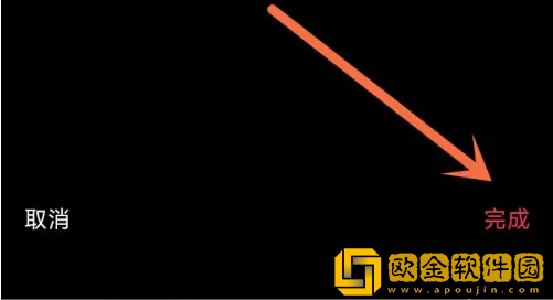 抖音精选怎么更换背景图片