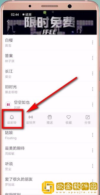 咪咕音乐视频*
铃设置怎么取消