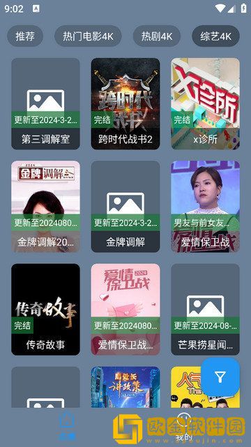 被男揉吃奶60分钟视频免VIP版下载-被男揉吃奶60分钟视频高分精选版下载v7.17