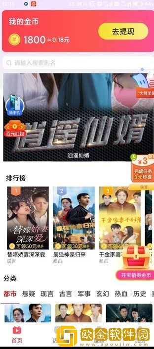 人马杂配mv免费观看完整版高清播放正式版下载-人马杂配mv免费观看完整版高清播放全球通用版下载v4.20
