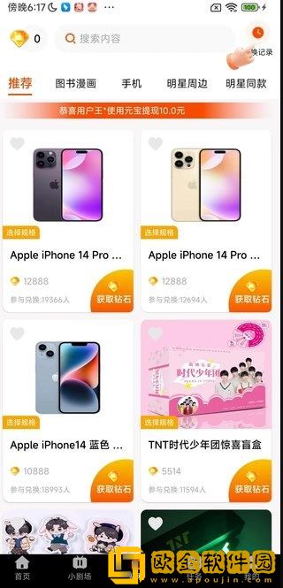 姐姐我要亲亲你ppt免费模板**
版下载-姐姐我要亲亲你ppt免费模板剧集大全版下载v5.12