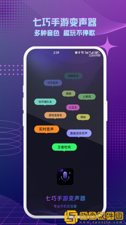 暴躁老妈全集免费播放简体版下载-暴躁老妈全集免费播放家长控制管理版下载v7.13