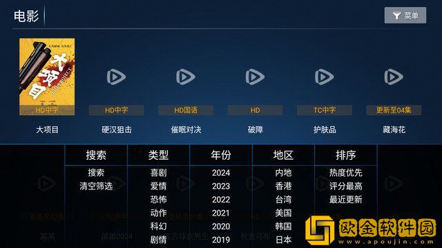 干爹你真棒插曲在线观看多语言版下载-干爹你真棒插曲在线观看周年纪念版下载v9.17