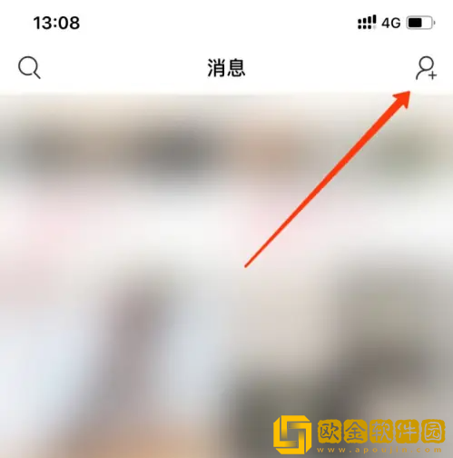 微店怎么加好友