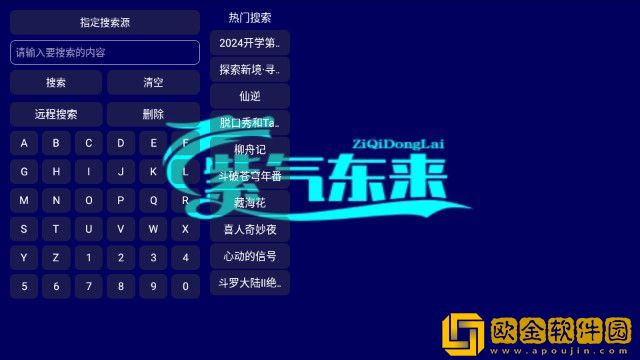 四川少女b站四川少女视频合集最新版下载-四川少女b站四川少女视频合集鸿蒙系统特供版下载v7.20