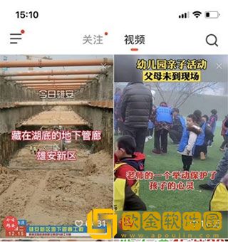 美剧《干柴烈火》联机版下载-美剧《干柴烈火》深度定制版下载v8.11