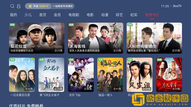 韩剧《我的瑜伽教练》免费试用版下载-韩剧《我的瑜伽教练》免费4K超清版下载v3.13