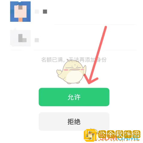腾讯元宝怎么绑定微信