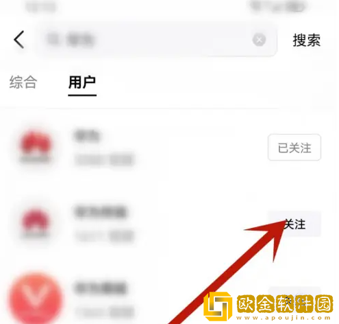 抖音精选怎么添加关注
