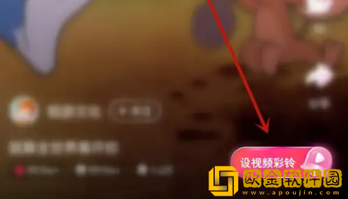 咪咕音乐视频*
铃怎么设置全屏