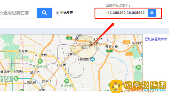 百度地图怎么看经纬度