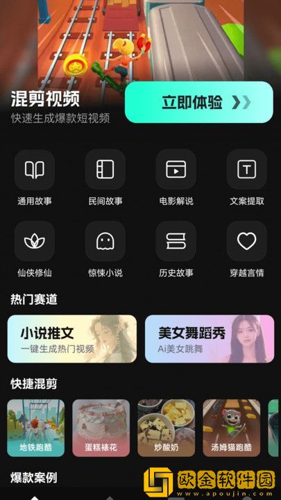 东北娘们国语版免费播放开发者版下载-东北娘们国语版免费播放经典怀旧版下载v3.14