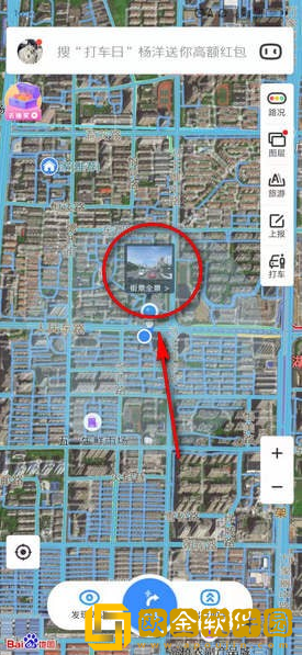 百度地图怎么看街景实景