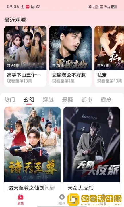 40分钟插曲视频高清播放高级版下载-40分钟插曲视频高清播放微电影精选版下载v10.19