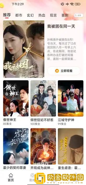 老公每天晚上吃奶对身体有伤害吗VIP版下载-老公每天晚上吃奶对身体有伤害吗省流量极速版下载v9.13