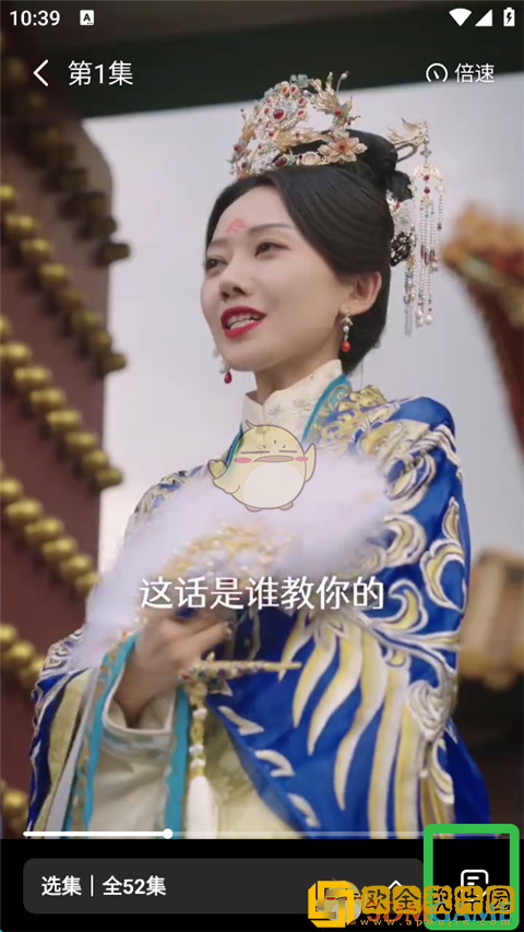 七猫短剧怎么用