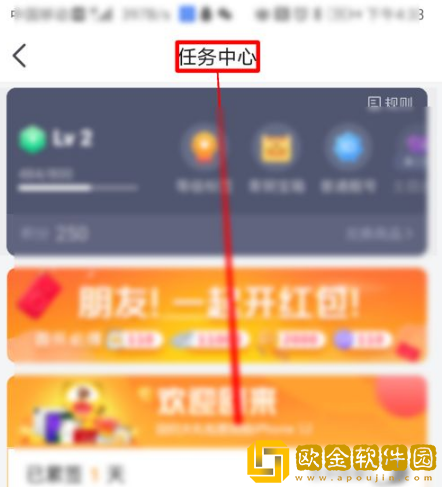 虎牙直播怎么兑换皮肤