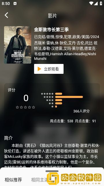《寂寞的背叛》免费播放免费观看版下载-《寂寞的背叛》免费播放作品合集版下载v9.10