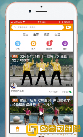 糖豆广场舞怎么投屏电视