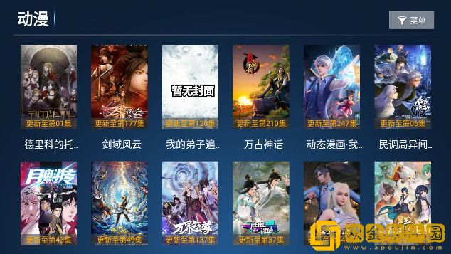 小妇人在线观看免费版电视剧钻石版下载-小妇人在线观看免费版电视剧安卓影视纯净版下载v7.11