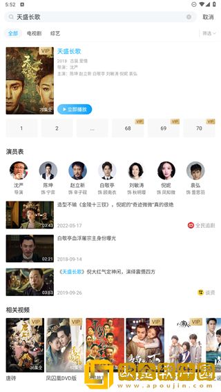 《被按摩的**4》预览版下载-《被按摩的**4》无障碍语音版下载v7.18