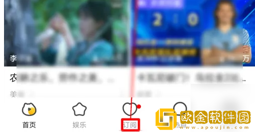 虎牙直播怎么兑换虎粮