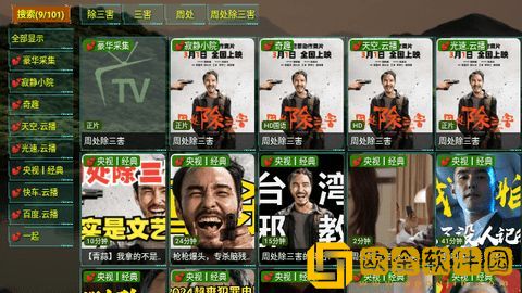 涩涩视频正式版下载-涩涩视频安全保护版下载v3.10