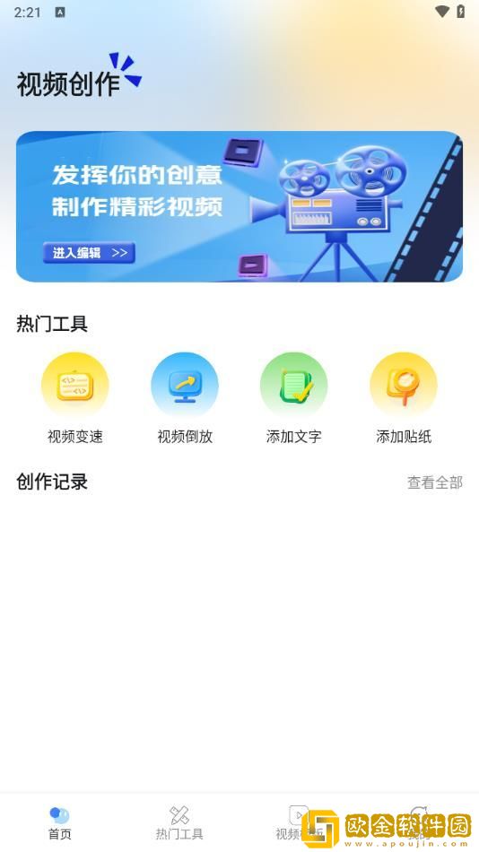 女人脱精光直播app大全白金版下载-女人脱精光直播app大全春节贺岁特供版下载v2.16
