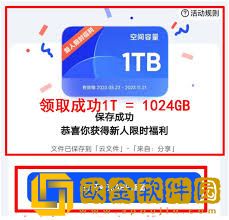 夸克会员免费领取2025