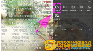 哔哩哔哩怎么退出后还能播放