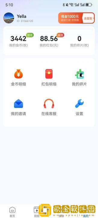 《工地夫妻》原声版稳定版下载-《工地夫妻》原声版企业团队定制版下载v1.13