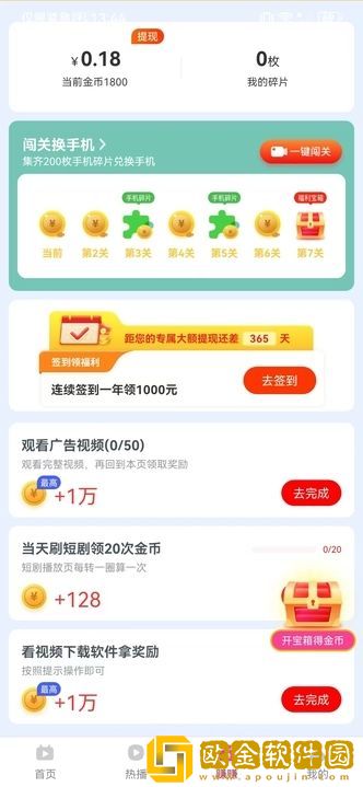 yy480万达青苹果理论最新版下载-yy480万达青苹果理论影院级音效版下载v10.17