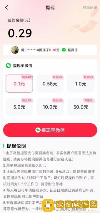 《妹妹是魅魔》动漫免费观看全集正式版下载-《妹妹是魅魔》动漫免费观看全集苹果手机版下载v10.18