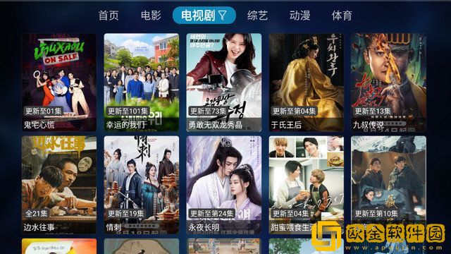 爸放手我是你媳妇第三季第1集海外版下载-爸放手我是你媳妇第三季第1集影院级音效版下载v2.13